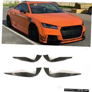 GAp[c ͂߂AEfBTTRStgop[bvXvb^[tBgJ[{t@Co[4PCS 201618 Fits Audi TTRS Front Bumper Lip Splitters Fins Trim Carbon Fiber 4PCS 2016-18