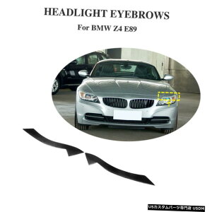 GAp[c BMW E89 Z4ɂĂ2009N2012Ñtg܂Ԃт̃wbhCgJo[J[{t@Co[ For BMW E89 Z4 2009-2012 Front Eyelids Eyebrow Headlight Cover Carbon Fiber