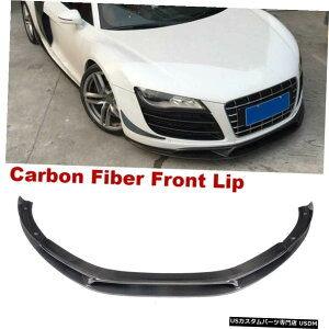 GAp[c tgop[X|C[bv`tBbĝ߂̃AEfBR8 2Door 2008N2015NJ[{t@Co[ Front Bumper Lip Spoiler Chin Fit For Audi R8 2Door 2008-2015 Carbon Fiber
