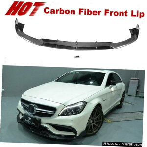 GAp[c ZfXxcW218 CLS63AMG 15-17Yf@ۗptgop[bvXvb^tBbg Front Bumper Lip Splitter Fit for Mercedes Benz W218 CLS63AMG 15-17 Carbon Fiber