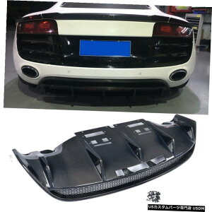 GAp[c AEfBR8 2hApJ[{t@Co[Aop[fBt[U[bvBodykittBbg2010N2015N Carbon Fiber Rear Bumper Lip Diffuser Bodykit Fit for Audi R8 2-Door 2010-2015