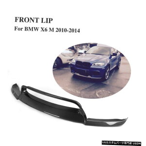 GAp[c BMW E71 E70 X6M X5M 2010N2014N̂߂̃J[{t@Co[tgop[bv`tBbg Carbon Fiber Front Bumper Lip Chin Fit for BMW E71 X6M E70 X5M 2010-2014