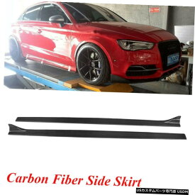 エアロパーツ アウディA3 SLINE S3セダン13-17炭素繊維用サイドスカートエプロンボディキット修理 Side Skirts Aprons Body Kit Refit for Audi A3 Sline S3 Sedan 13-17 Carbon Fiber