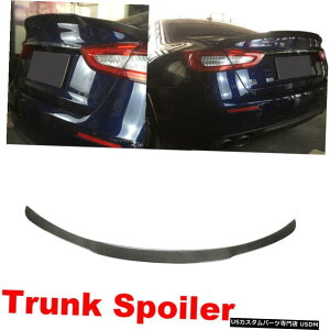 GAp[c }ZeBENAg|e13-19AgNX|C[bhBodykitEBOJ[{t@Co[̏ꍇ For Maserati Quattroporte 13-19 Rear Trunk Spoiler Lid Bodykit Wing Carbon Fiber