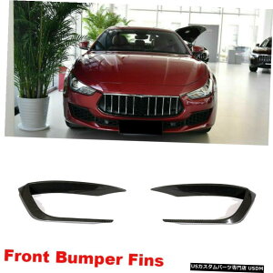 GAp[c }ZeBWux[X̃Z_2018Yf@ۗptgop[X|C[Xvb^ Front Bumper Splitter Spoiler for Maserati Ghibli Base Sedan 2018 Carbon Fiber