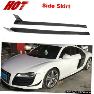 GAp[c AEfBR8 2008N2015ÑTChXJ[gX|C[veN^[gJ[{t@Co[tBbg Fits Audi R8 2008-2015 Side Skirt Extension Spoiler Protector Trim Carbon Fiber