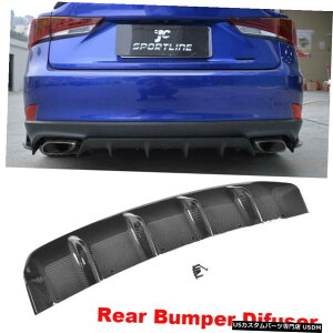 GAp[c J[{t@Co[Aop[fBt[U[bvɂĂ̓NTXIS300 IS350X|[cZ_17-18 Carbon Fiber Rear Bumper Lip Diffuser For Lexus IS300 IS350 Sport Sedan 17-18