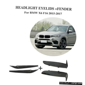 GAp[c BMW X6 F16 15-17wbhCg܂ԂAxgtF_[Jo[gJ[{t@Co[̏ꍇ For BMW X6 F16 15-17 Headlight Eyelids And Vent Fender Cover Trims Carbon Fiber