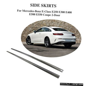 �G�A���p�[�c 2PCS�J�[�{���t�@�C�o�[�T�C�h�X�J�[�g�������b�v�ɂ��Ă̓x���cE300 E400 E500 2�h�A16-18 2PCS Carbon Fiber Side Skirt Extension Lip For Benz E300 E400 E500 2-Door 16-18 �y���s�A���i�z