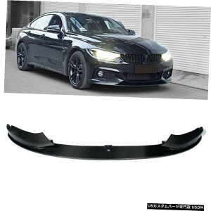 エアロパーツ BMW 4シリーズF32 435i Mテック2014から19のためのカーボンファイバーフロントバンパーリップチンフィット Carbon Fiber Front Bumper Lip Chin Fit for BMW 4 Series F32 435i M Tech 2014-19