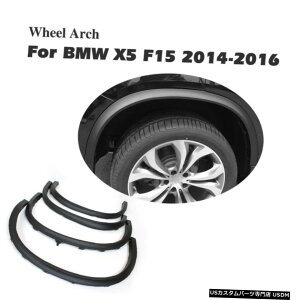 GAp[c BMW X5 F15 201416̂߂4{̃zC[A[`TChtF_[tA`gH 4PCS Wheel Arch Side Fender Flares Molding Trim Factory for BMW X5 F15 2014-16