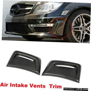 �G�A���p�[�c �����Z�f�X�x���cW204 C63AMG�Y�f�@�ۗp��2PC�T�C�h�G�A�t�F���_�[�}���x���g�J�o�[ 2PC Side Air Fender Insert Vent Cover for Mercedes Benz W204 C63AMG Carbon Fiber