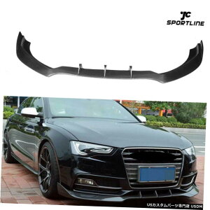 GAp[c ͂߂AEfBS5 12-16J[{t@Co[tgop[bvX|C[Xvb^BodykitC Fits Audi S5 12-16 Carbon Fiber Front Bumper Lip Splitters Spoiler Bodykit Refit
