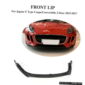 GAp[c J[{t@Co[tgop[bvX|C[̂߂ɃWK[F^CvN[y/Ro[`u15-17 Carbon Fiber Front Bumper Lip Spoiler For Jaguar F Type Coupe/Convertible 15-17