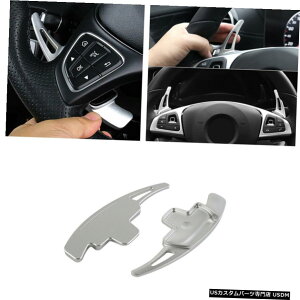 GAp[c Vo[XeAOzC[̃Vtgphĝ߂̃xcW176 W246 W205 W212 C117 Silver Steering Wheel Shift Paddle Extension For Benz W176 W246 W205 W212 C117