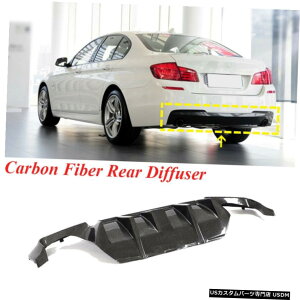 GAp[c BMW F10 528i 550i 535i 201016Aop[fBt[U[̌J[{t@Co[̏ꍇ For BMW F10 528i 550i 535i 2010-16 Rear Bumper Diffuser With Light Carbon Fiber