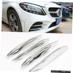 GAp[c 4xABStgtHOvCgJo[ĝ߂ɃxcCNXW205 C180 C200 C300 2019 4xABS Front Fog Lamp Light Cover Trim For Benz C Class W205 C180 C200 C300 2019