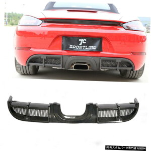 GAp[c |VF718{NX^[PC}2016N2018NAop[fBt[U[bvJ[{t@Co[tBbg Fits Porsche 718 Boxster Cayman 2016-2018 Rear Bumper Diffuser Lip Carbon Fiber