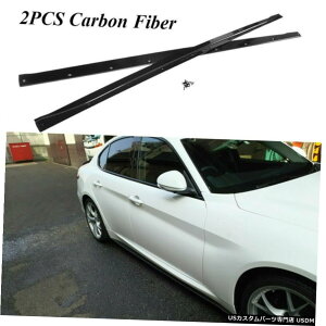 GAp[c 2PCSTChXJ[gX|C[bvtBbĝ߂̃At@IWAZ_15-17J[{t@Co[ 2PCS Side Skirts Spoiler Lip Fit For Alfa Romeo Giulia Sedan 15-17 Carbon Fiber