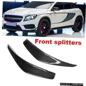GAp[c ZfXxcGLA 45AMG 14-17pJ[{t@Co[tgop[Xvb^[tBJi[h Carbon Fiber Front Bumper Splitter Fins Canard for Mercedes Benz GLA 45AMG 14-17