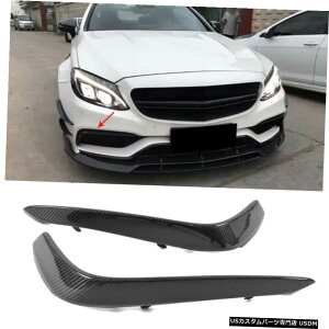 GAp[c xcW205 C63 AMĜ߂̃J[{t@Co[tgtHOvtBSplittersTrimtBbg15-17 Carbon Fiber Front Fog Lamp Fin SplittersTrim Fit for Benz W205 C63 AMG 15-17