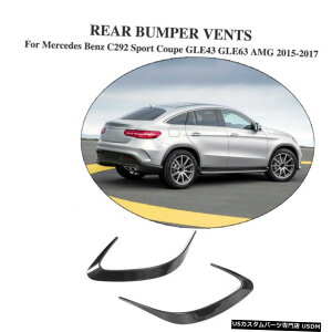 GAp[c 2PCSAtF_[xgXN[vYf@ۂɂĂ̓xc̃X|[cN[yGLE63 GLE450 14-17 2PCS Rear Scoop Fender Vent Carbon Fiber For Benz Sport Coupe GLE63 GLE450 14-17