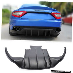 GAp[c }ZeBOc[X̂߂̃}bgubNAop[fBt[U[X|C[FRP 2008-2013 Matt Black Rear Bumper Diffuser Spoiler FRP for Maserati Gran Turismo 2008-2013