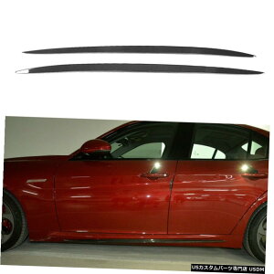 GAp[c J[{t@Co[TChXJ[gX|C[gtBbĝ߂̃At@IWAZ_4Door 15-17 Carbon Fiber Side Skirt Spoiler Trim Fit For Alfa Romeo Giulia Sedan 4Door 15-17