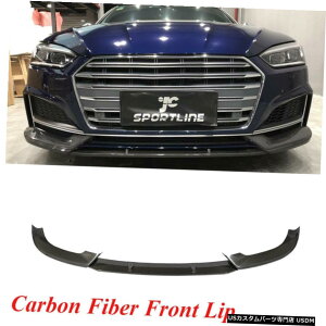 GAp[c AEfBA5-SLINE S5 2017N2018NYf@ۗptgop[X|C[bvXvb^ Front Bumper Lip Spoiler Splitter for Audi A5-Sline S5 2017-2018 Carbon Fiber