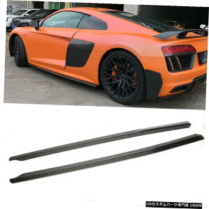 GAp[c AEfBR8 2Door16-18̂߂ɃJ[{t@Co[TChXJ[gbvgop[X|C[ Carbon Fiber Side Skirts Lip Extensions Bumper Spoiler For Audi R8 2Door16-18