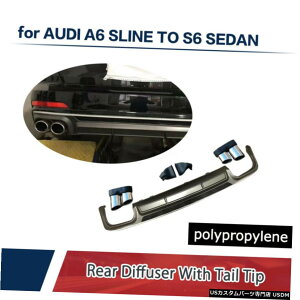 GAp[c O[Aop[fBt[U[W /AEfBA6 SC19-20̂߂̃X@[C+}t[̃qg Grey Rear Bumper Diffuser W/ Sliver Line+Muffler Tips for Audi A6 S-line 19-20
