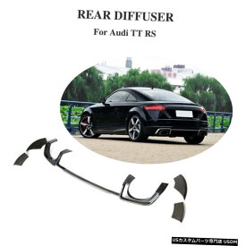 エアロパーツ アウディTT RS 16-18 DRYカーボンファイバー用リアバンパーディフューザーリップスポイラーチンフィット Rear Bumper Diffuser Lip Spoiler Chin Fit for Audi TT RS 16-18 DRY Carbon Fiber