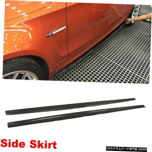 GAp[c 1PairTChXJ[g{fB́AX|C[̂߂BMW E82 1Series 1M 11-16J[{t@Co[LbeBO 1Pair Side Skirts Body kit Spoiler For BMW 1Series E82 1M 11-16 Carbon Fiber