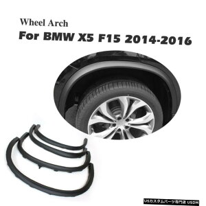 GAp[c 4PCSzC[A[`TChtF_[tA`gtBbĝ߂BMWX5F15 2014N2016N 4PCS Wheel Arch Side Fender Flares Molding Trim Fit For BMW X5 F15 2014-2016