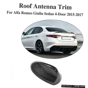 GAp[c At@IWA15-17ӂЃggbvAeiJo[J[{t@Co[tBbg Fits Alfa Romeo Giulia 15-17 Roof Shark Fin Trim Top Antenna Cover Carbon Fiber
