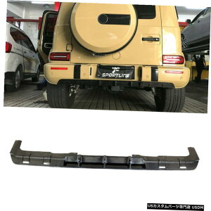 GAp[c ZfXExcGNXG63AMG 19-20J[{t@Co[Aop[fBt[U[bvLbg for Mercedes-Benz G Class G63AMG 19-20 Carbon Fiber Rear Bumper Diffuser Lip Kit