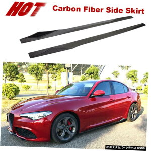 GAp[c J[{t@Co[TChXJ[gX|C[bv̂߂ɃAt@IWA2017-2020 Carbon Fiber Side Skirts Extension Spoiler Lip For Alfa Romeo Giulia 2017-2020