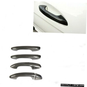 GAp[c J[{t@Co[hAnhJo[gRHD̂߂ɃZfXExcC / E CLA CNXW204 Carbon Fiber Door Handle Cover Trim RHD For Mercedes-Benz C/E CLA C-Class W204