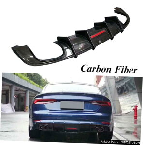 GAp[c ͂߂AEfBA5 SLINE S5Aop[fBt[U[bv20172019J[{t@Co[JX^}CY Fits Audi A5 Sline S5 Rear Bumper Diffuser Lip 2017-2019 Carbon Fiber Customized