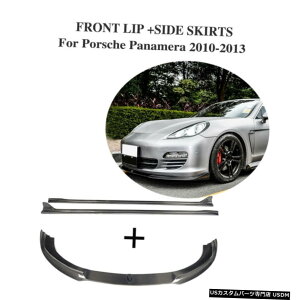�G�A���p�[�c �|���V�F�p�i���[��10-13�t�����g�o���p�[���b�v�X�|�C���[�T�C�h�X�J�[�g�`���J�[�{���t�@�C�o�[�̂��߂� For Porsche Panamera 10-13 Front Bumper Lip Spoiler Side Skirt Chin Carbon Fiber