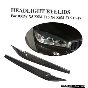 GAp[c J[{t@Co[tgwbhCgBMW X5 X5M F15pJo[܂ԂtBbg15-17 Carbon Fiber Front Headlight Cover Eyelids Eyebrows Fit for BMW X5 X5M F15 15-17