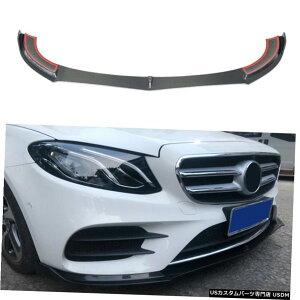 GAp[c xcW213 E350 E400 E450 E43AMGtgop[bvX|C[J[{t@Co[16-19p For Benz W213 E350 E400 E450 E43AMG Front Bumper Lip Spoiler Carbon Fiber 16-19