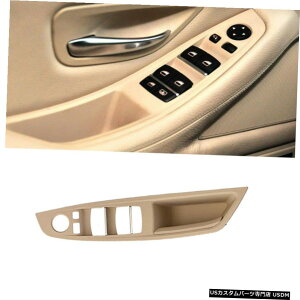 GAp[c }X^[hAEBhERg[XCb`pl̃x[̂߂BMW F10 F18 520I 525Ix[W Master Door Window Control Switch Panel Bezel For BMW F10 F18 520i 525i Beige