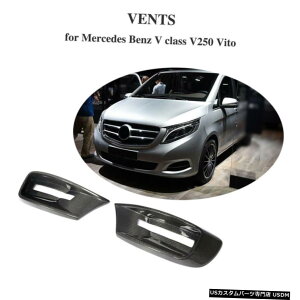GAp[c J[{t@Co[TChGAxggBodyKit̂߂ɃZfXxcVNXV250 201618 Carbon Fiber Side Air Vent Trim BodyKit For Mercedes Benz V Class V250 2016-18