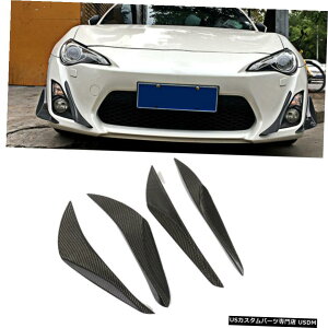 GAp[c g^86pJ[{t@Co[tgop[Xvb^[Ji[YtBXoBRZ 12-18 Carbon Fiber Front Bumper Splitters Canards Fins For Toyota 86 Subaru BRZ 12-18