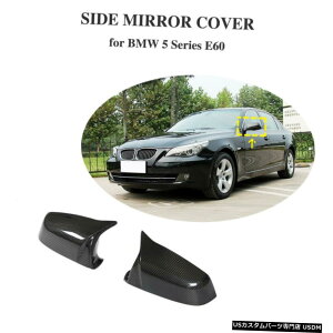 GAp[c J[{t@Co[TCh~[Jo[Lbv̂߂BMW E60525i 528i 530i 535i 550i 2008-10 Carbon Fiber Side Mirror Cover Cap For BMW E60 525i 528i 530i 535i 550i 2008-10