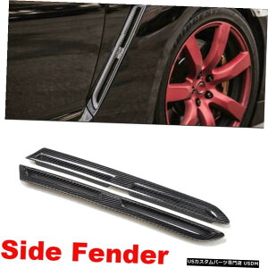 GAp[c YGT-R 2009-2015J[{t@Co[̂߂2PCSTChtF_[XN[v{lbgxgtBbg 2PCS Side Fender Scoop Hood Vent Fit for Nissan GT-R 2009-2015 Carbon Fiber