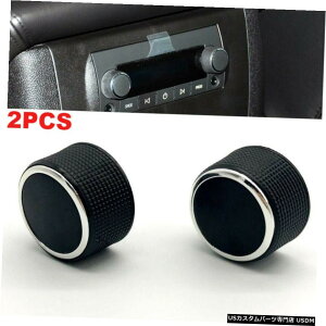 GAp[c 2007-2013V{[Vo[hGMĈ߂2̎Ԃ̃AWỈʃRg[mu 2pcs Car Rear Radio Volume Control Knob for 2007-2013 Chevrolet Silverado GMC