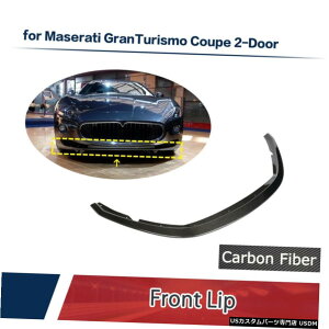 GAp[c tgop[bv`Xvb^Yf@ۂɂĂ̓}ZeBEOgD[Y2007-2009 Front Bumper Lip Chin Splitter Carbon Fiber For Maserati GranTurismo 2007-2009