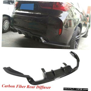GAp[c Aop[fBt[U[BodyKit`tBbĝ߂BMW X5M F85 / F86 X6M 16-18J[{t@Co[ Rear Bumper Diffuser BodyKit Chin Fit For BMW X5M F85/X6M F86 16-18 Carbon Fiber